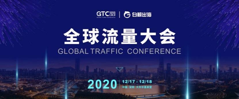 最新移動送流量活動引領(lǐng)智能生活新時代，科技盛宴開啟！