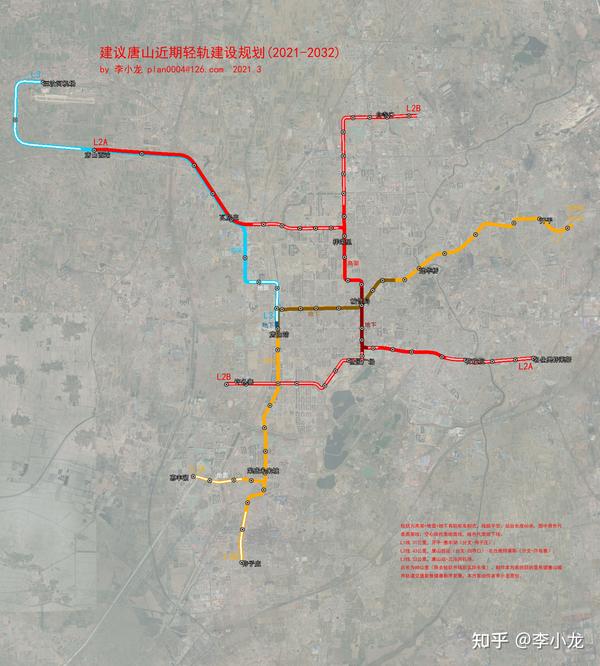 唐山輕軌2024最新規(guī)劃詳解，全面評測與介紹
