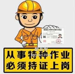 烏魯木齊焊工最新招聘，智能焊接技術革新，開啟科技焊接新時代！