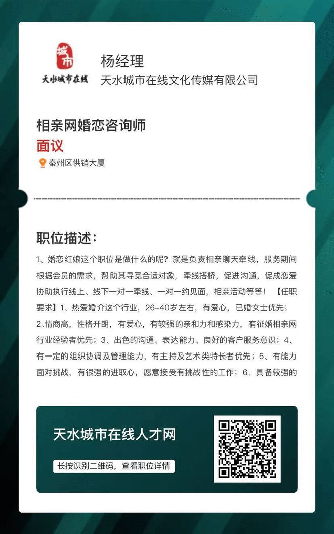 天水司機(jī)招聘最新信息,天水司機(jī)招聘背后的故事，友情、夢想與家的溫暖