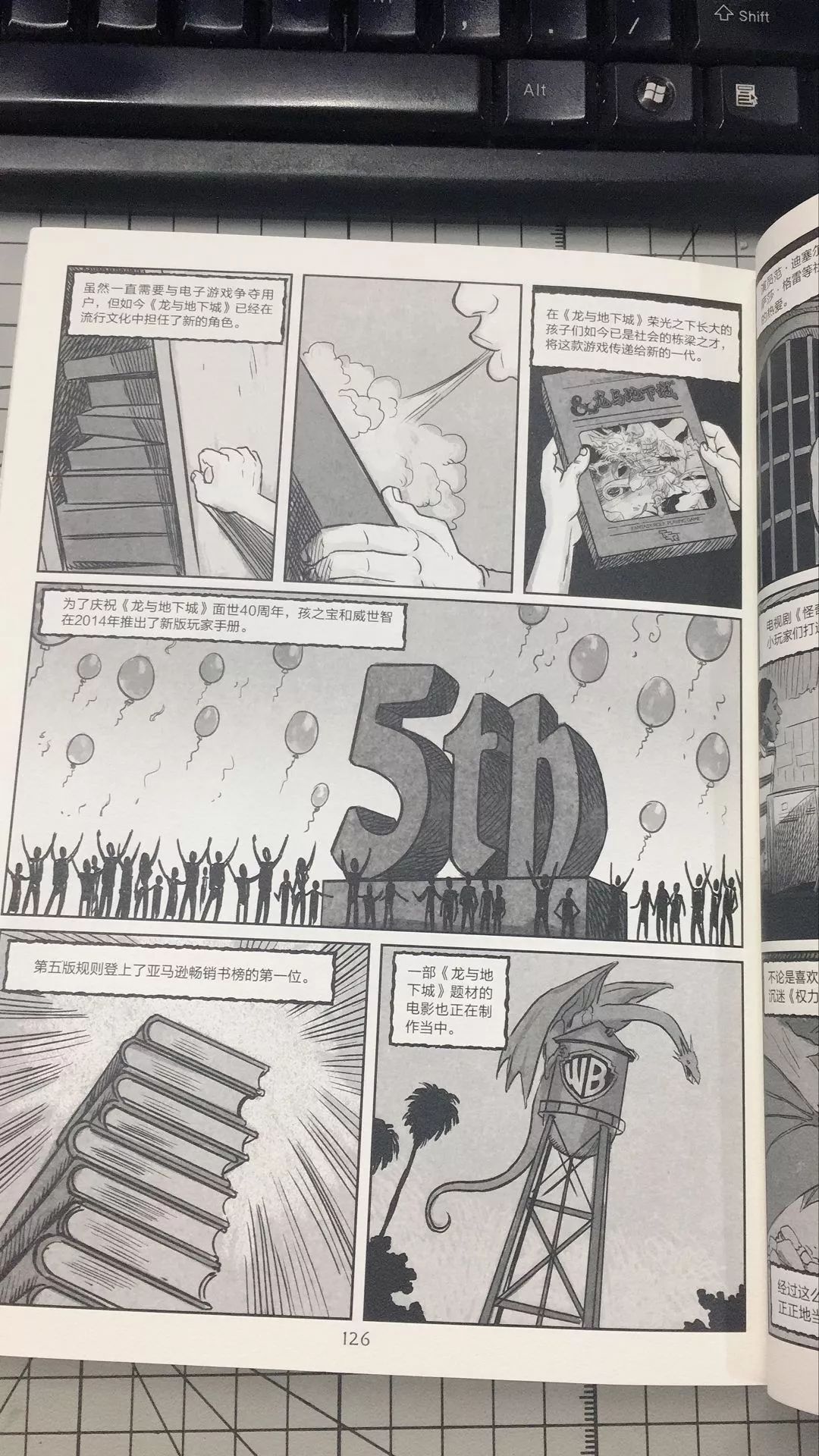 最新品漫畫，描繪變化的力量，自信與成就感的誕生之源