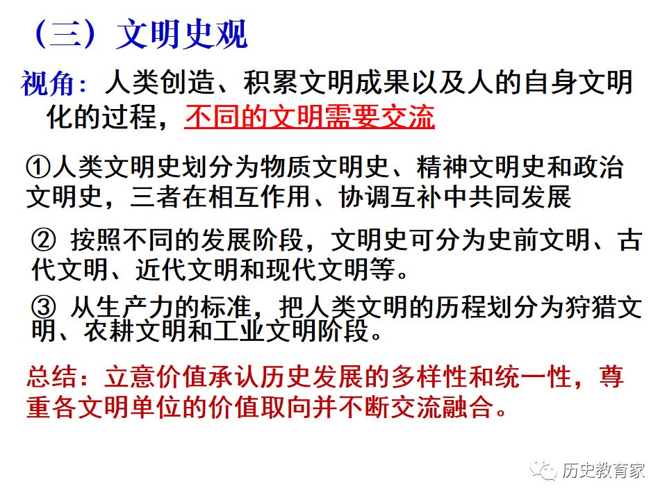 外省回沈最新,外省回沈最新態(tài)勢(shì)下的多元觀點(diǎn)探析