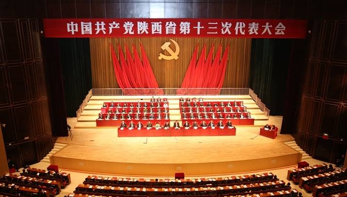 陜西省委常委最新名單,陜西省委常委最新名單深度測(cè)評(píng)與介紹