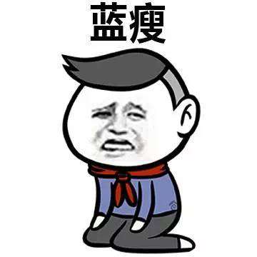 藍(lán)瘦全新版本，背景、事件、影響與時(shí)代地位解析