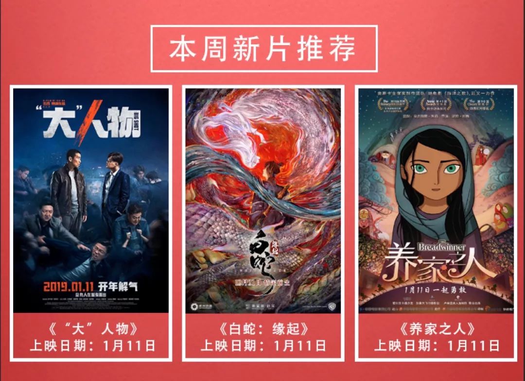 電影最新陣容打造全攻略，一步步成為影視界新星之路
