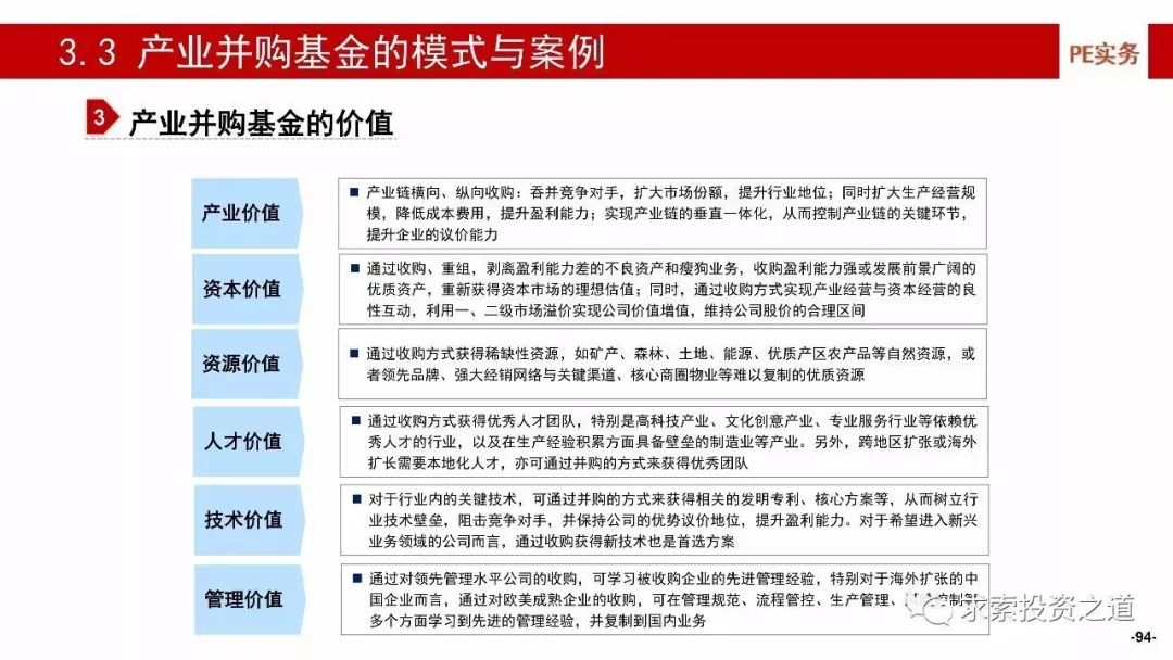 溫州地溝油最新動(dòng)態(tài)深度解析與個(gè)人觀點(diǎn)觀察