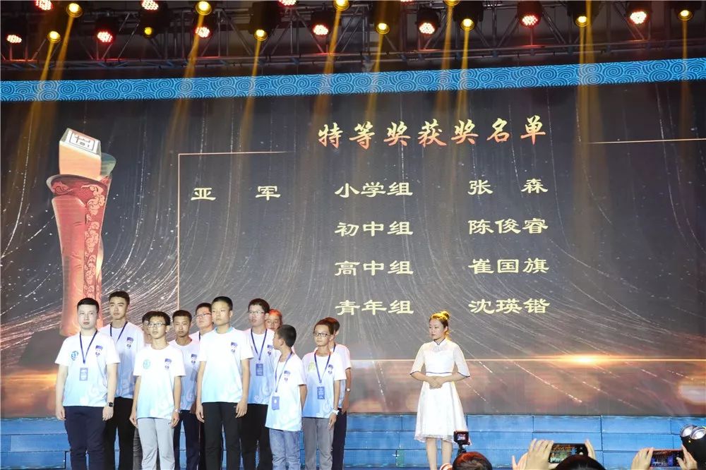 青春燃燒，愛國呼喚，勵志愛國演講比賽主持稿
