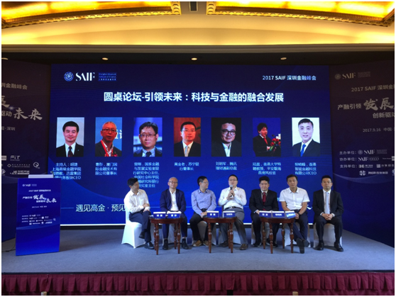 中原銀行上市全新升級(jí)，科技引領(lǐng)智能生活新篇章
