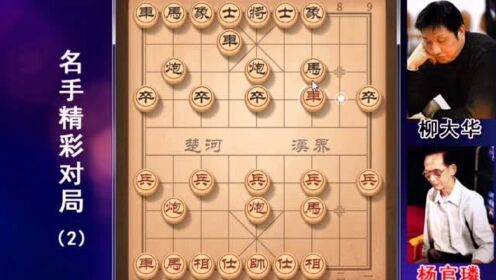 重溫柳大華賽場(chǎng)經(jīng)典，激情與榮耀的瞬間回顧