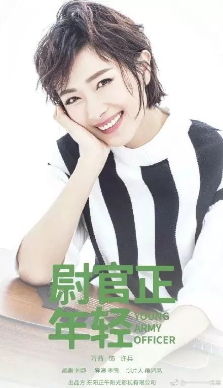 朱佳演員，星光之路的正反兩面探索