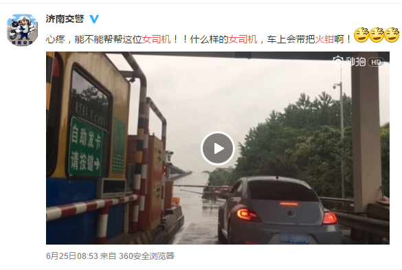 滁州最新駕駛員招聘信息,探秘滁州小巷中的駕駛寶藏，最新駕駛員招聘信息與一家別具一格的小店