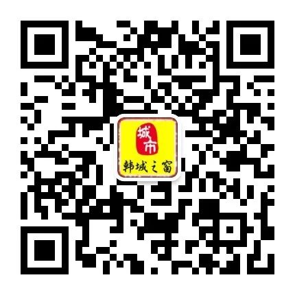 韓城之窗，工作之家的溫馨故事與招聘信息集結(jié)地