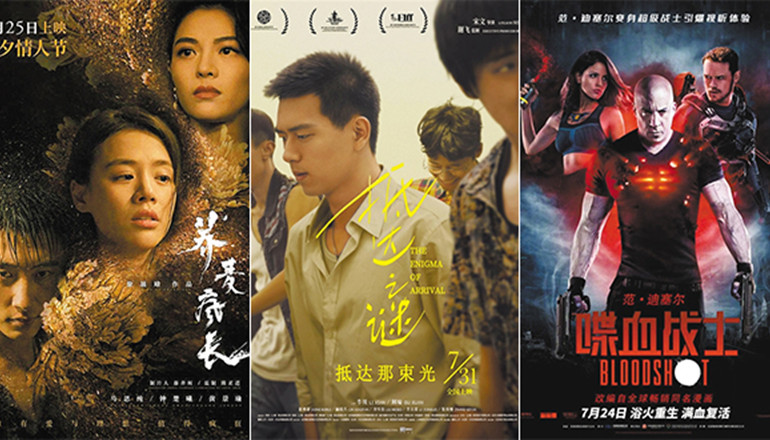 最新韓國(guó)電影盤(pán)點(diǎn)，聚焦熱門(mén)佳作，展現(xiàn)光影魅力