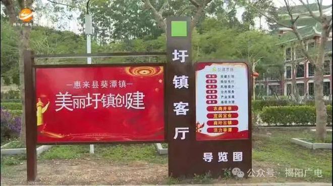 惠來縣葵潭鎮(zhèn)新篇章，變化中的力量與學(xué)習(xí)帶來的自信與成就感