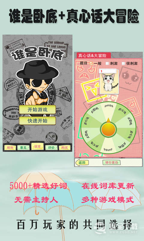 誰(shuí)是臥底最新劇情深度解析，臥底世界的懸疑魅力揭秘