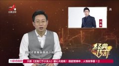 沈騰最新電影深度評(píng)測(cè)與介紹，新作亮相，精彩不斷！