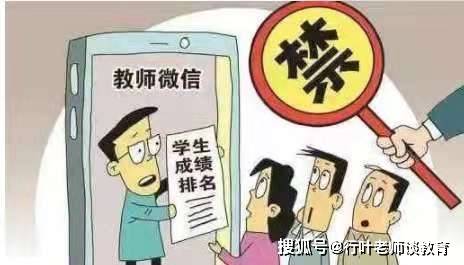 簡(jiǎn)單學(xué)校網(wǎng)用戶評(píng)價(jià)，教育領(lǐng)域的影響力與地位