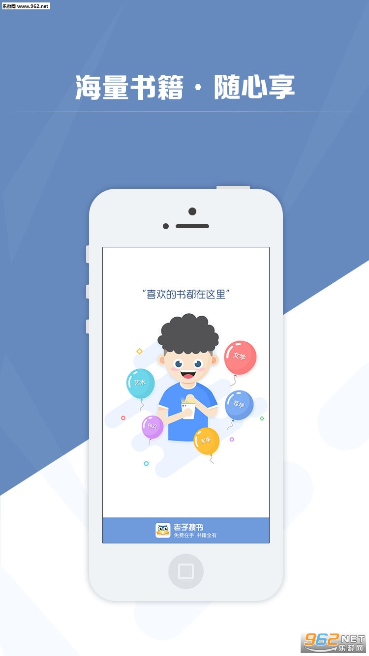 老子搜書V1.8新版上線，全新搜索體驗(yàn)與功能升級(jí)重磅推出