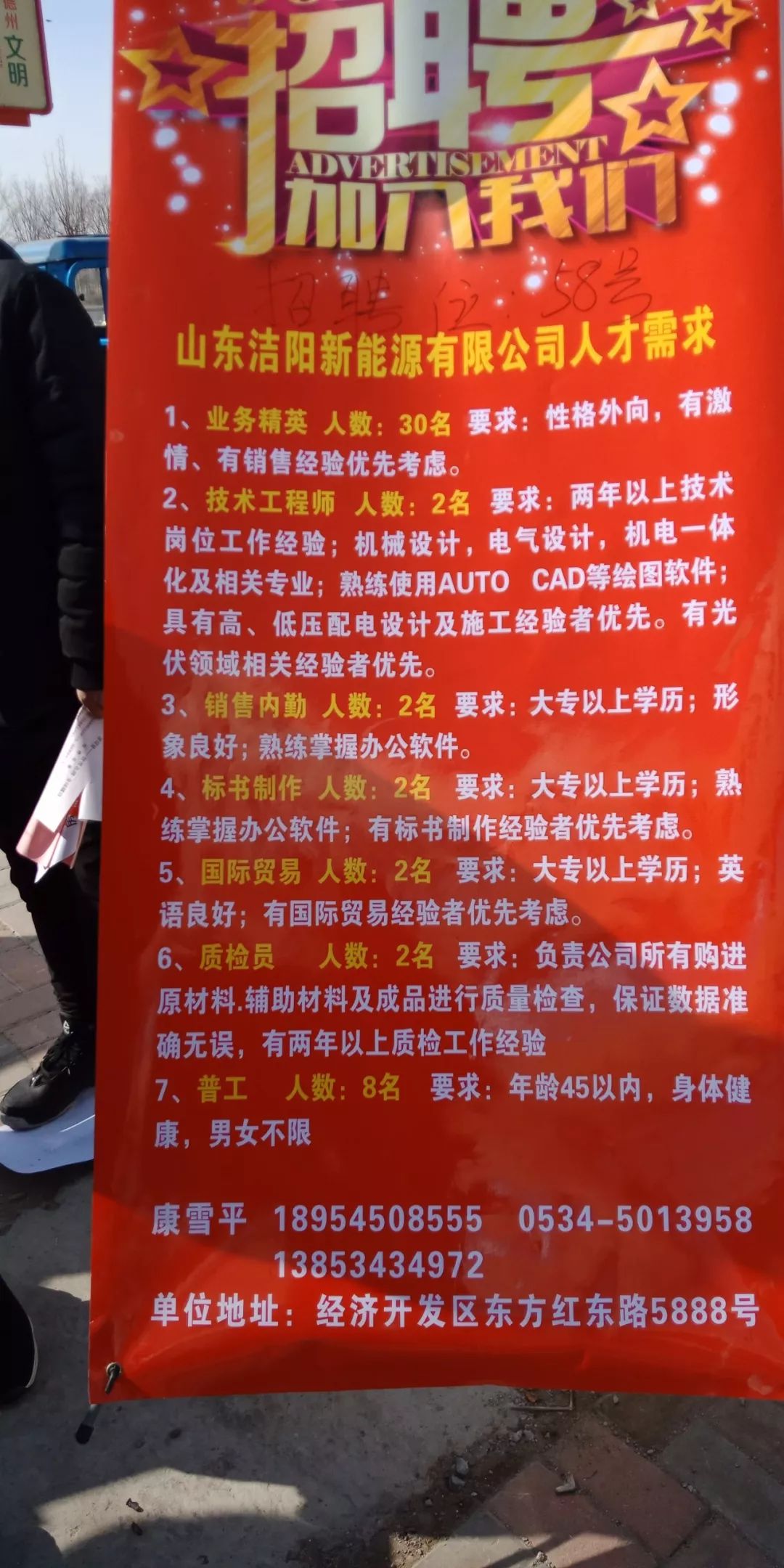淄川周邊最新招聘信息，職場機(jī)遇與挑戰(zhàn)浮出水面