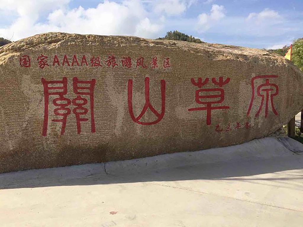 股票價格與心靈交匯點，探索自然美景之旅揭示計算奧秘