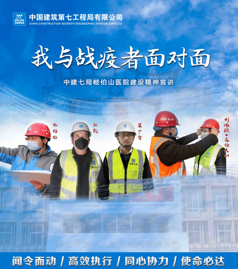 隆回疫情下的逆風(fēng)翱翔，勵(lì)志故事與學(xué)習(xí)成就自信之光