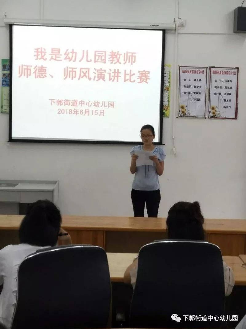 幼兒園師德演講比賽稿,科技之光下的幼教之光——幼兒園師德演講比賽稿全新智能幼教系統(tǒng)體驗(yàn)分享