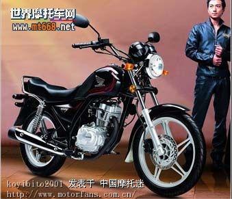 五羊本田摩托車125科技新品重磅來襲，未來駕趣觸手可及的價(jià)格解析