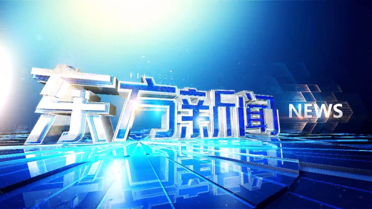 全球大勢下的東方策略走向深度解析，最新時事分析與策略洞悉