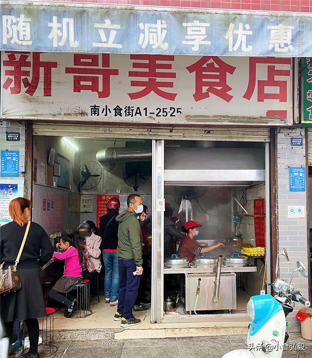 探秘小巷深處的扇臉比賽，特色小店的神秘面紗