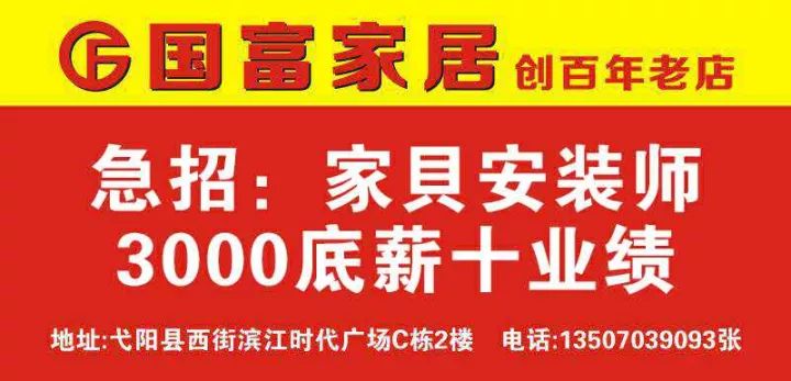 揭秘小巷深處的教育寶藏，學(xué)大教育最新招聘資訊與特色小店探秘之旅