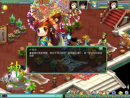 神武2新區(qū),神武新區(qū)，小天地里的溫情日常