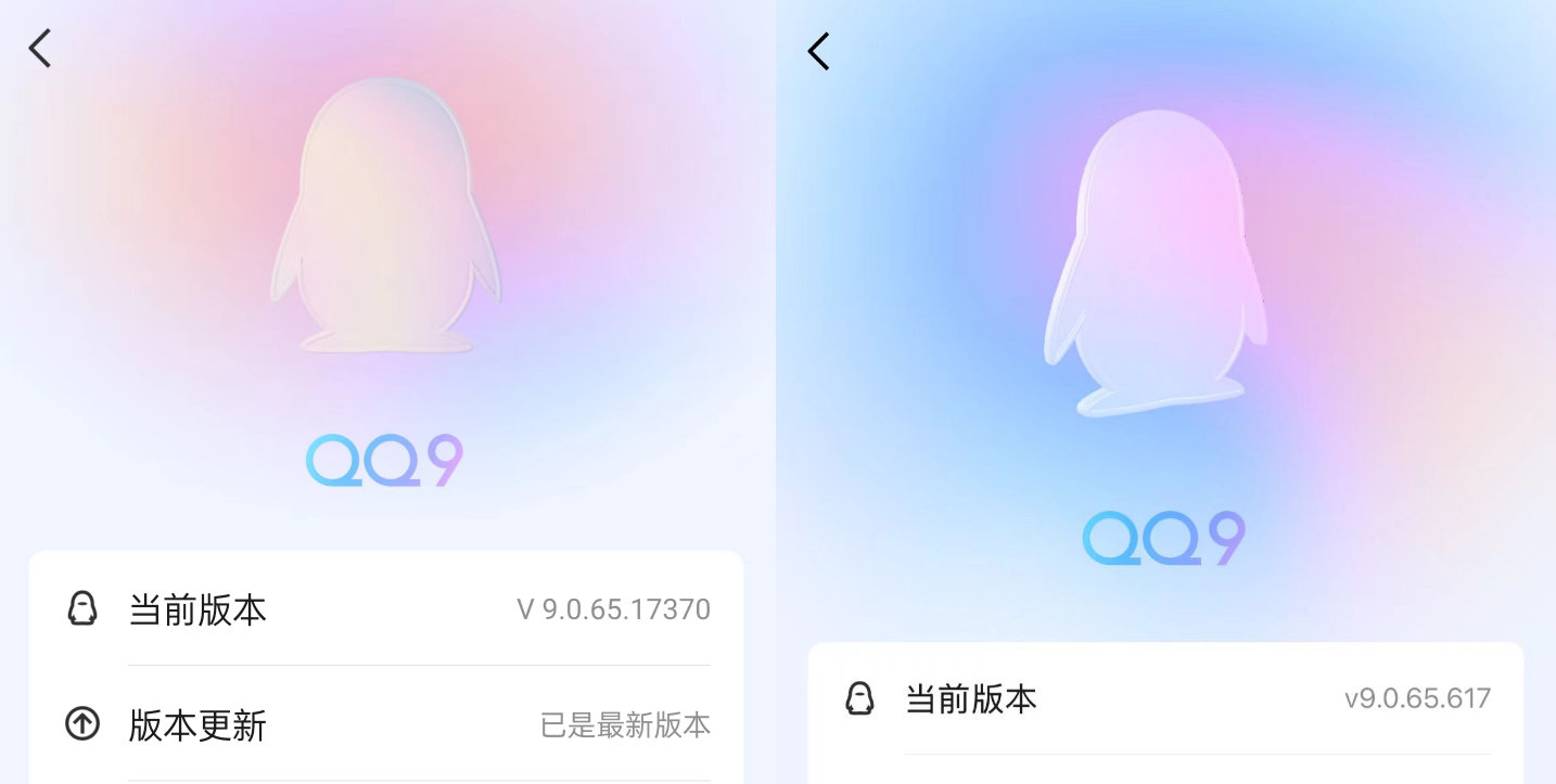 如何輕松升級QQ至最新版本，方法與策略詳解