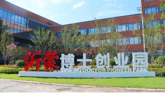 山東臨沂最新招聘資訊,山東臨沂最新招聘資訊，人才涌動(dòng)，重塑產(chǎn)業(yè)格局