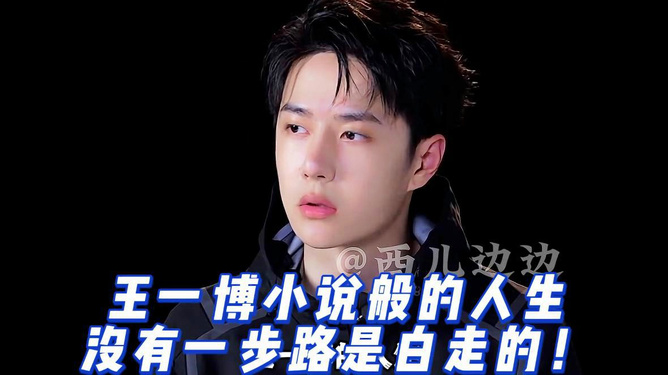 syf明星,SYF明星，星光背后的故事與探索