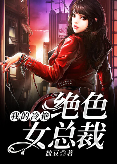 系統(tǒng)之絕色，最新TXT文本的魅力探索