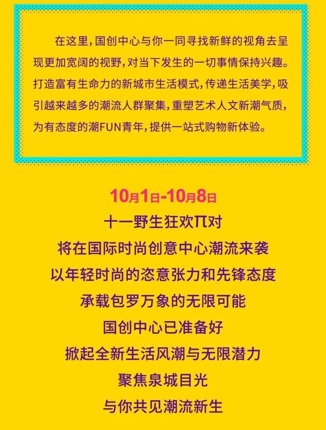 潮流生活新風尚揭秘，掌握最新動態(tài)，領略生活魅力